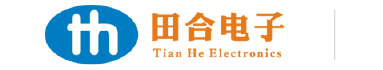 惠(huì)州市田合電(dian)子有限公司(sī)